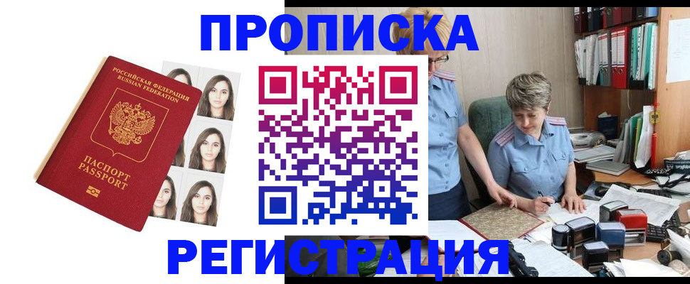 форма 3 в Мончегорске